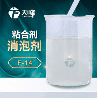 粘合劑消泡劑 粘合劑消泡劑