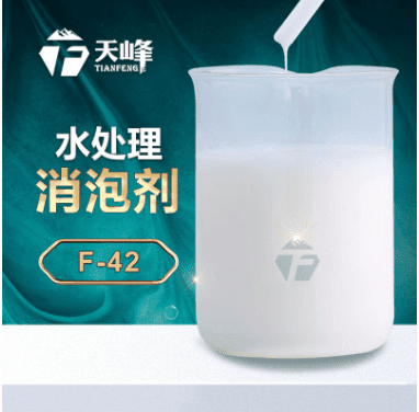 水處理消泡劑 水處理消泡劑