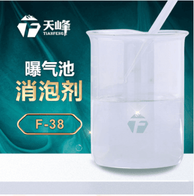 曝氣池消泡劑 曝氣池消泡劑