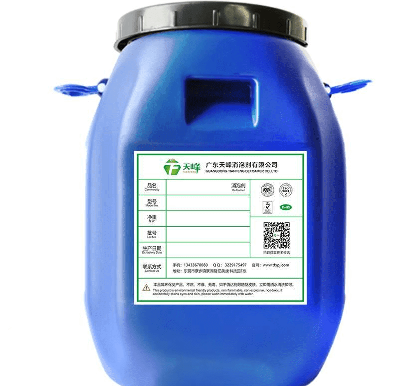 污水處理消泡劑><br>
</p>
<p style=